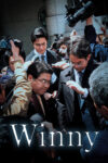 دانلود فیلم Winny 2023 وینی