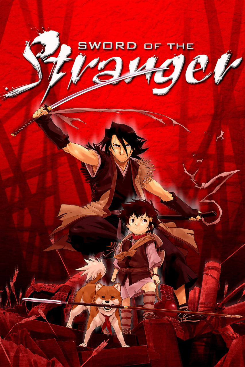 دانلود انیمه Sword of the Stranger 2007 شمشیر غریبه