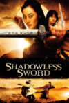 دانلود فیلم Shadowless Sword 2005 شمشیر بدون سایه