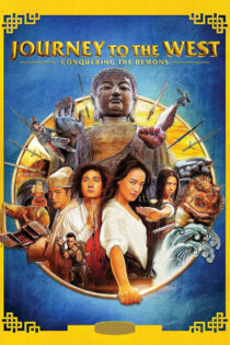 دانلود فیلم Journey to the West: Conquering the Demons 2013 سفر به غرب