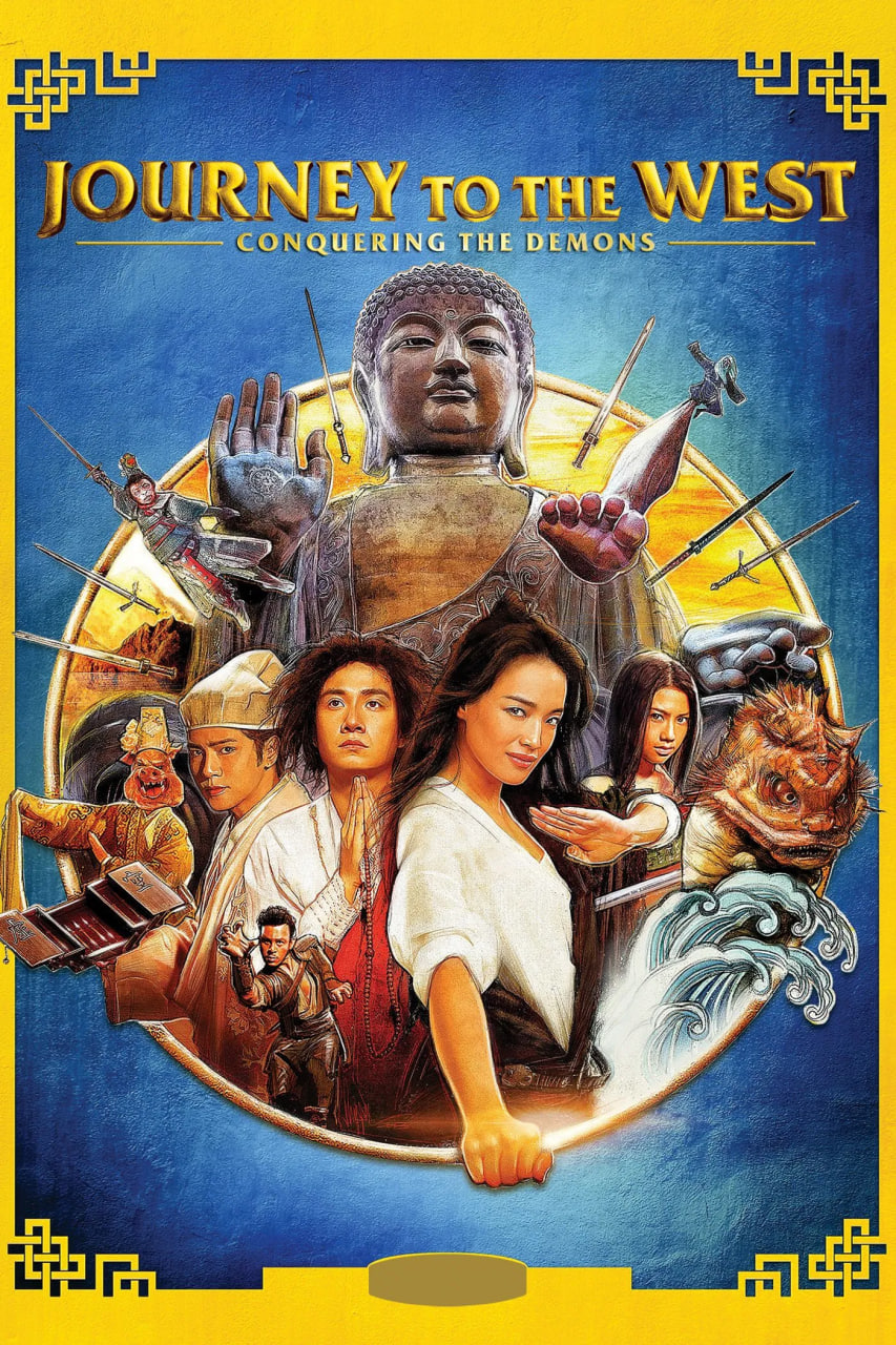 دانلود فیلم Journey to the West: Conquering the Demons 2013 سفر به غرب